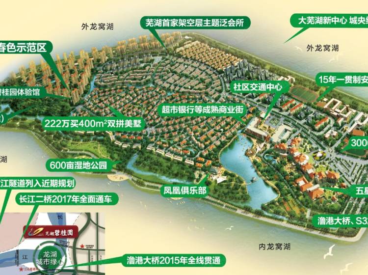 义桥碧桂园最新动态，高科技产品介绍与最新消息速递