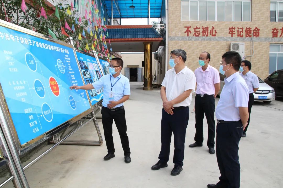 北京国油新能源 第18页