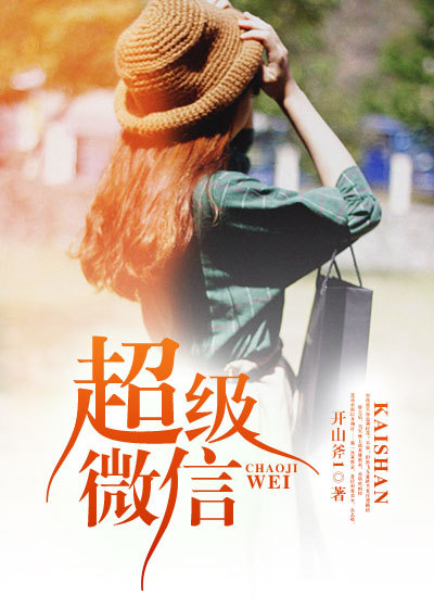 新能源领域研发 第17页