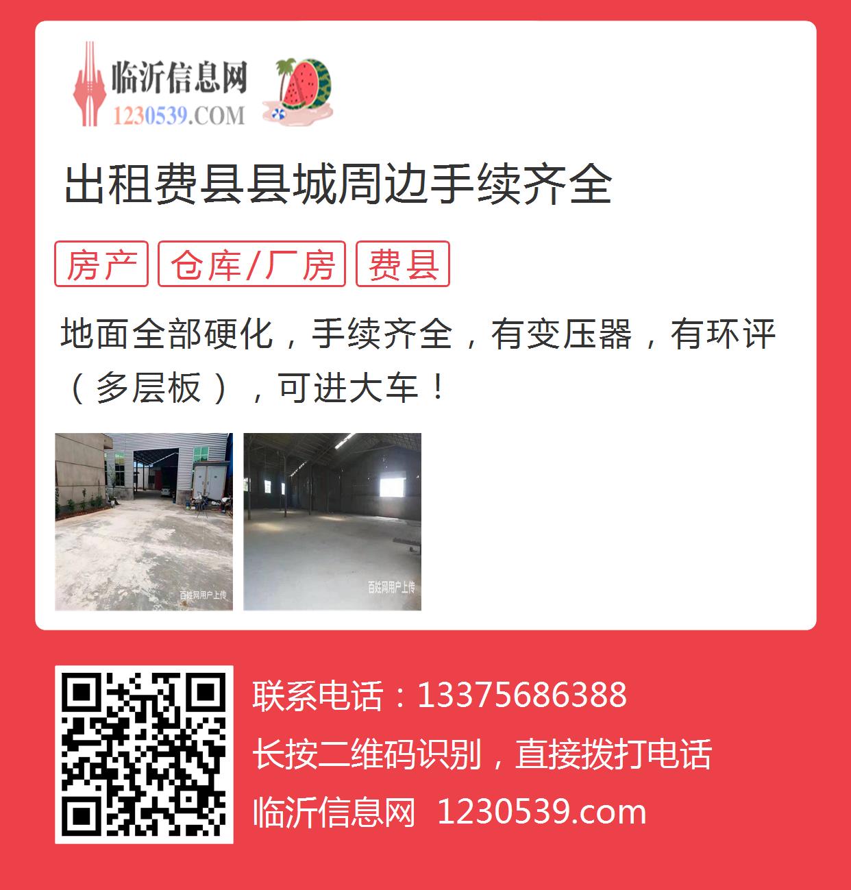 销售燃料油 第15页
