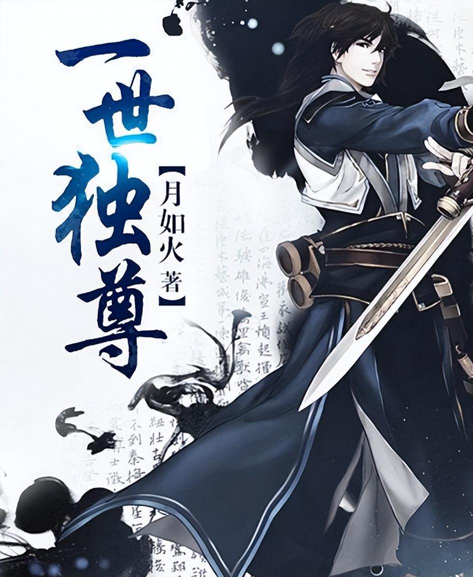 新能源领域研发 第14页