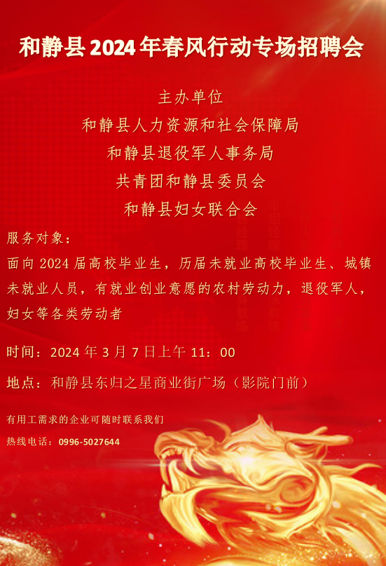 销售燃料油 第10页