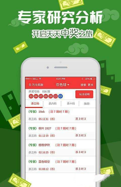 澳门彩天天免费精准资料,现代化解析定义_FDK77.373精英版