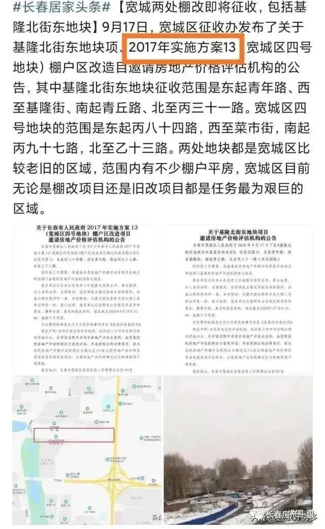 七里河区人事任免更新,自然美景探索之旅的启程