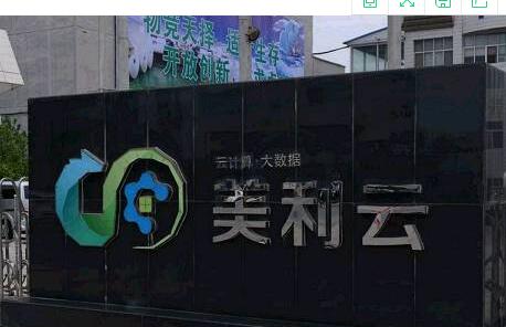 探寻神秘宝藏,美利云最新消息揭秘