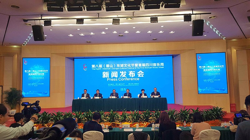 眉山新闻网最新消息回顾与更新速递