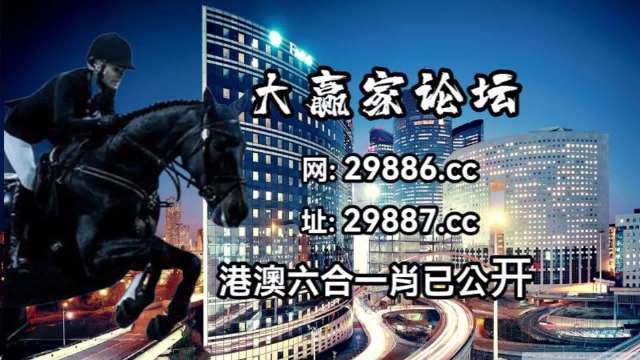 澳门今晚开什么特殊号码,深入登降数据利用_AJC77.757豪华款