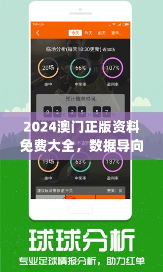 新澳精准资料免费提供网站,权威解析方法_YHG77.445黑科技版
