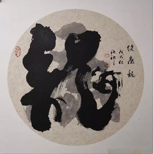 新能源领域研发 第750页