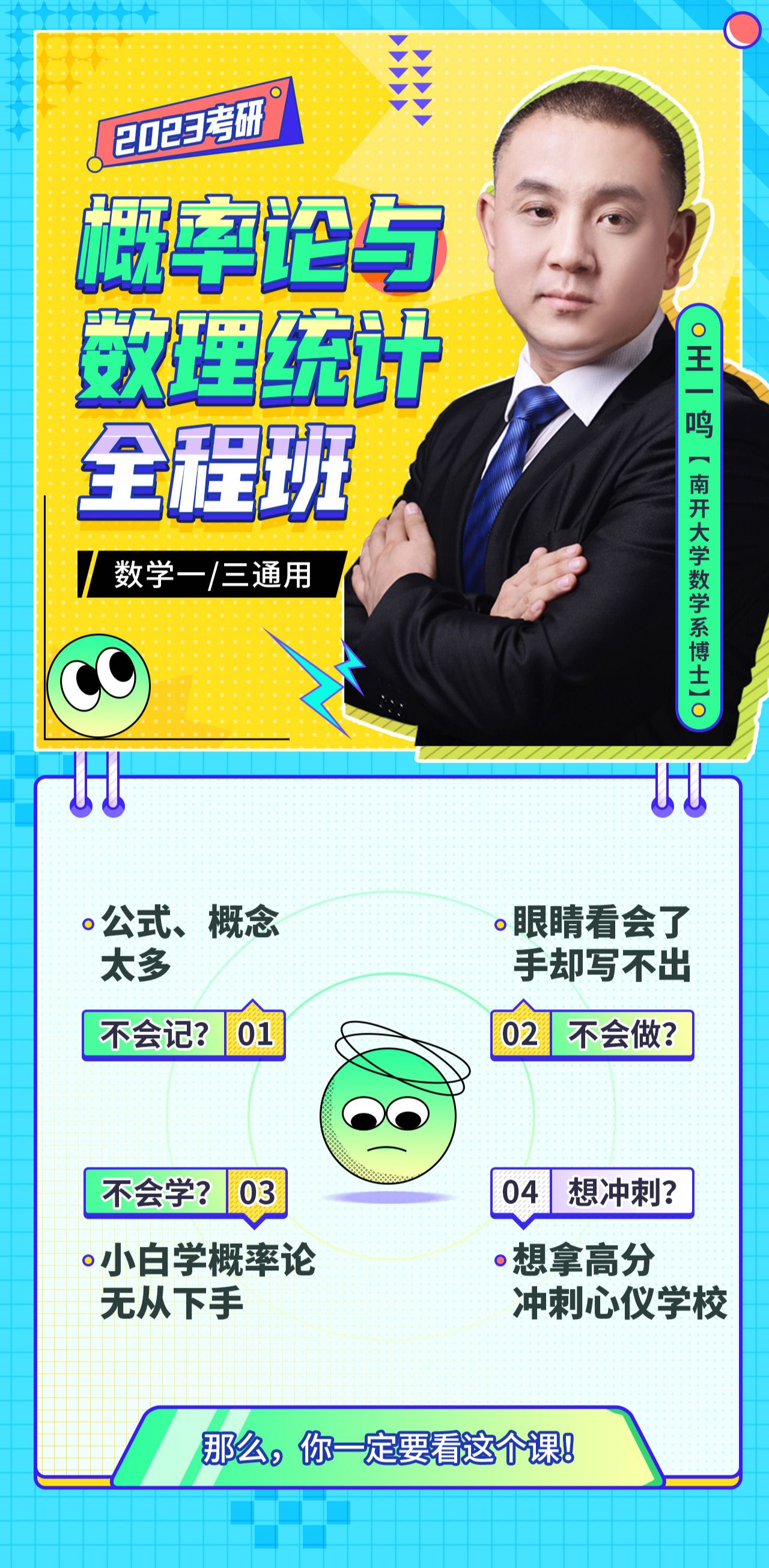 王中王一肖一特一中,数据管理策略_ROF77.959开放版