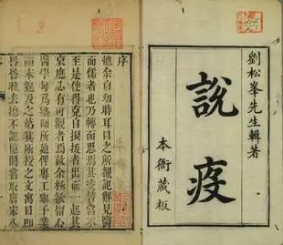 刘伯温三肖八码免费公开,全盘细明说明_DMG77.958内置版