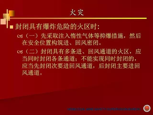 新澳门状元红正版,定量解析解释法_SEG77.644定制版