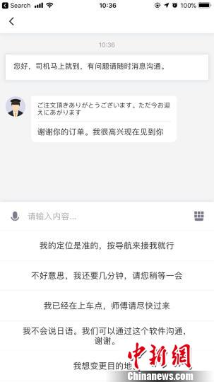 新能源领域研发 第743页