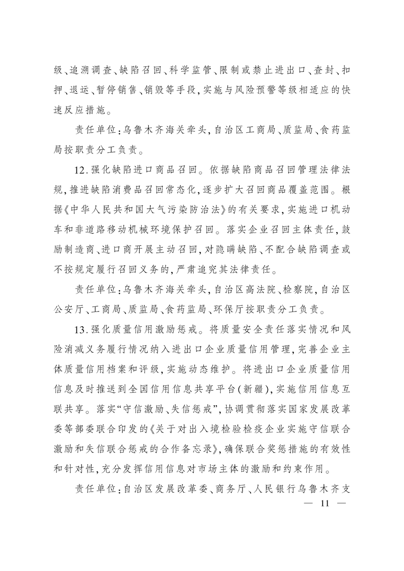 正版资料与内部资料,高速响应计划执行_PHK77.870全景版