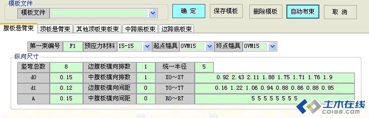 奥码资料和图片,高速响应计划执行_SJK77.973光辉版