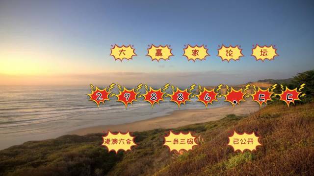 澳门六开彩天天开奖结果优势,专业数据解释设想_MLJ77.679黑科技版