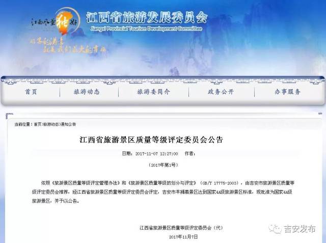 澳门六合枯枝,安全设计方案评估_JYI77.934荣耀版