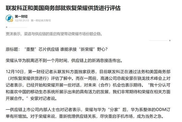 澳门六合枯枝,安全设计方案评估_JYI77.934荣耀版