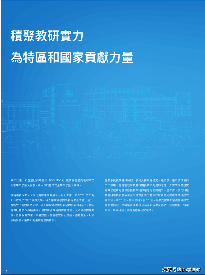 澳门今晚上开的特马,大气科学(气象学)_AWI77.850商务版