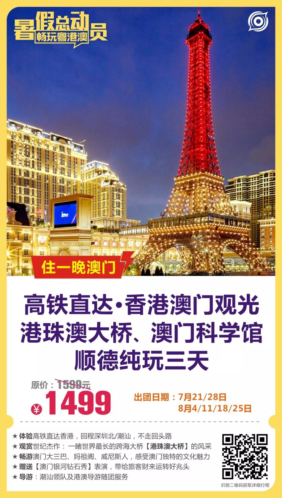 澳门今晚上开的特马,大气科学(气象学)_AWI77.850商务版