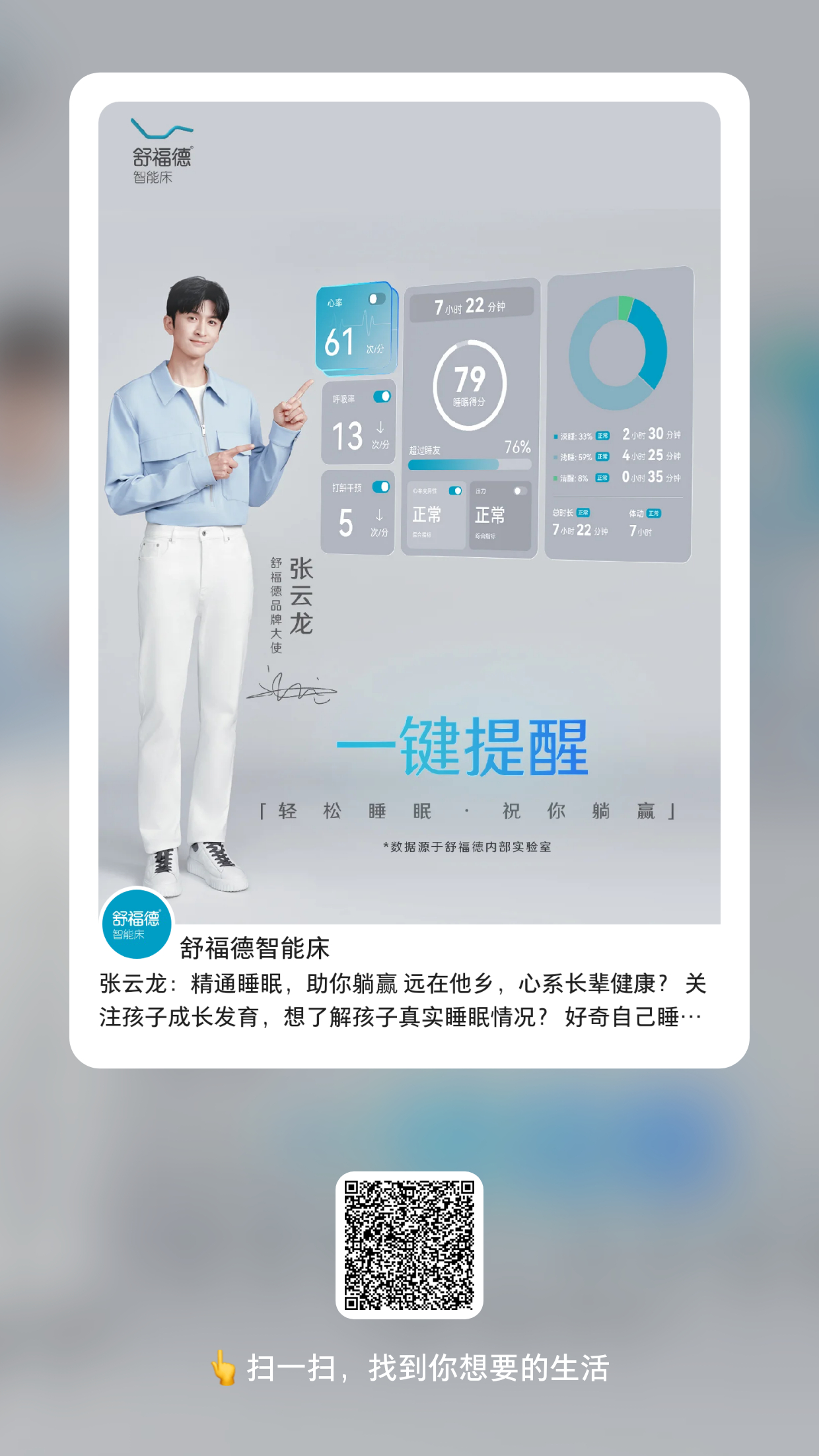 2024新奥门精准一肖一码,全身心数据指导枕_YFB77.198社区版