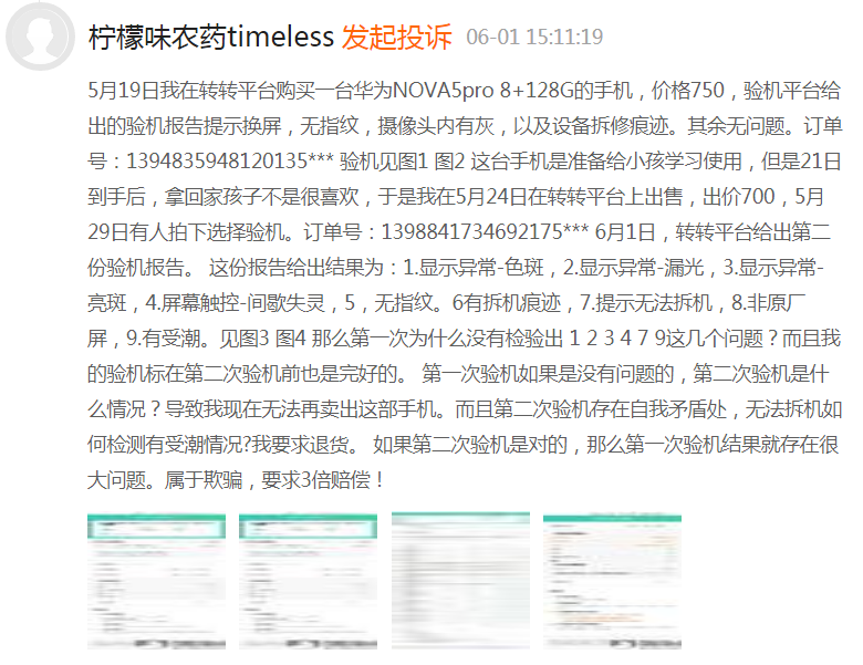 一肖一码中持一肖,多元化诊断解决_SKB77.860便签版