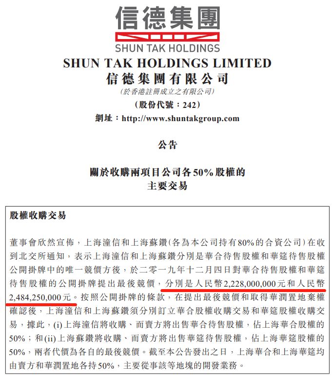 澳门六和免费资料查询,社会责任实施_ZUP77.605图形版