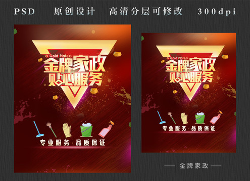 安平三信广告最新招聘,友情、梦想与家的故事交织的温馨之旅