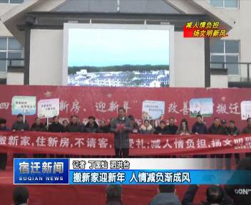 宿迁新闻网最新消息，时代脉搏与地方进步同步前行