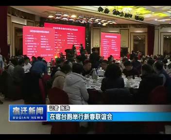 宿迁新闻网最新消息,时代脉搏与地方进步同步前行