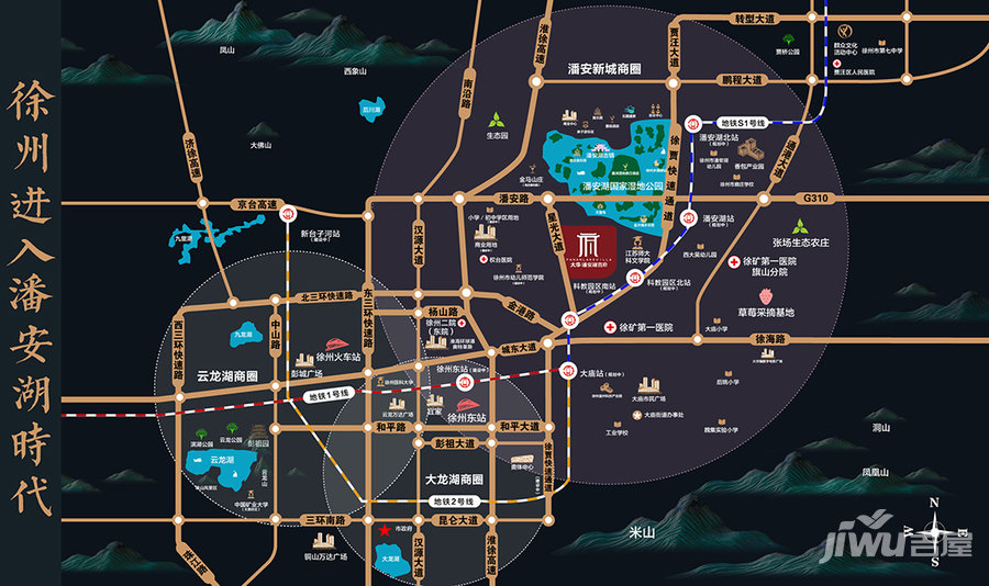 贾汪潘安新城最新动态更新