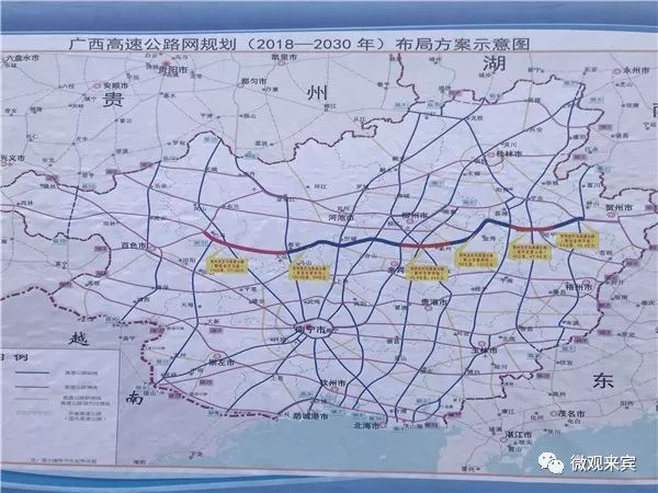 贺巴高速公路最新动态更新,最新消息汇总