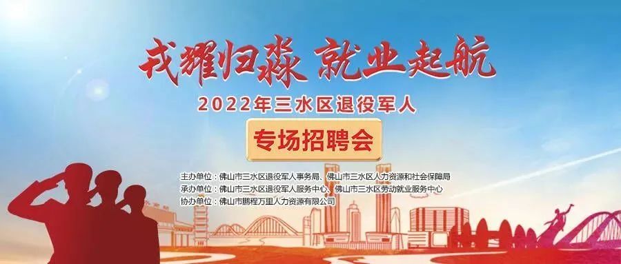 泾县招聘网最新招聘会，友情的纽带，梦想的起航之地