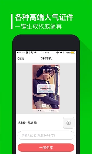微信最新版本免费下载，轻松开启社交新时代