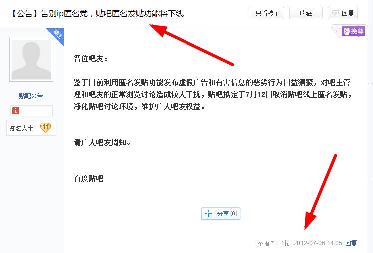 山东宁阳贴吧最新消息获取指南,最新消息一览无余!