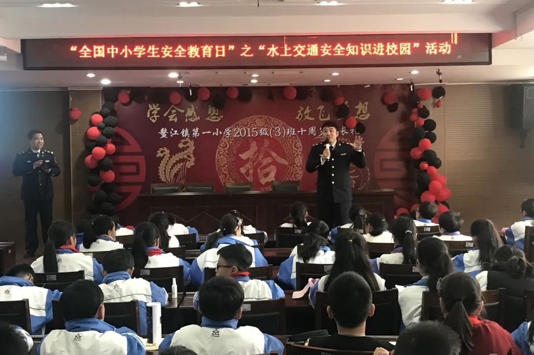 海事局招聘网最新招聘动态,开启航海梦想之旅的大门