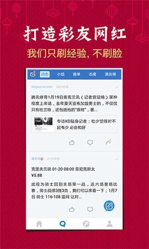 246天天天彩天好彩资料大全二四六之一,数据导向程序解析_PIU57.696媒体宣传版