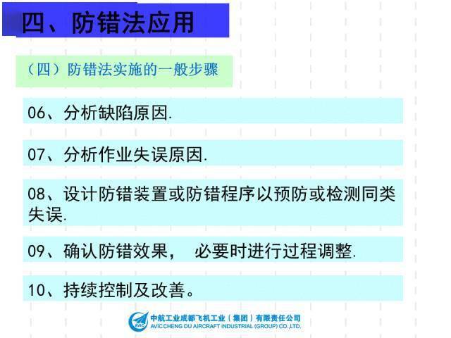 0149775cσm查询,澳彩资料,执行机制评估_FJP57.188竞技版