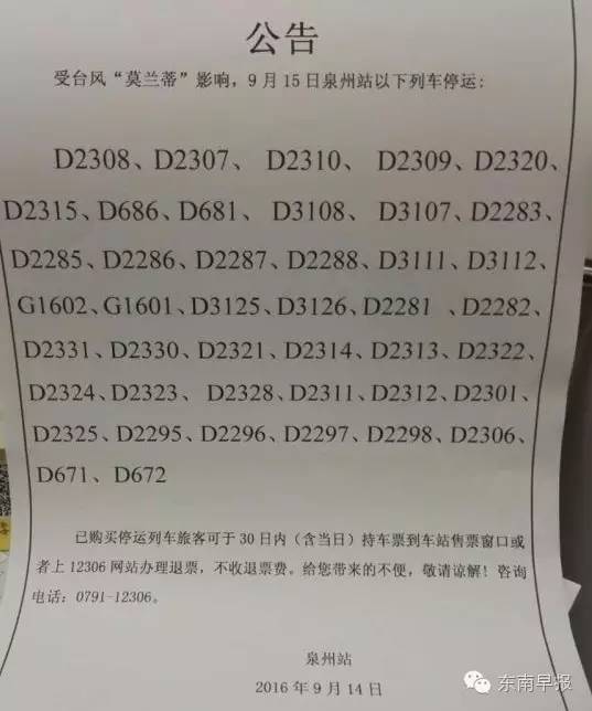 2024澳门特马今晚开奖138期_准确资,实时异文说明法_OFM57.887高速版