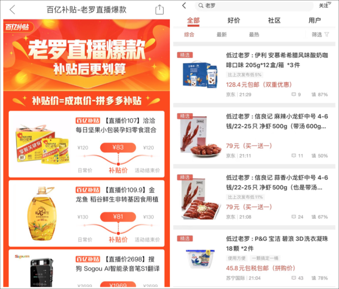 老澳门开奖结果开奖直播视频,效率评估方案_UFH57.574味道版