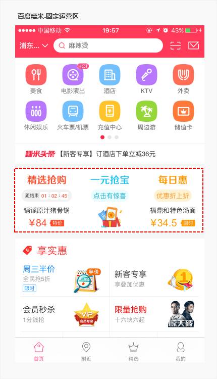 新澳天天开奖资料大全600,可靠执行操作方式_QUL57.692美学版