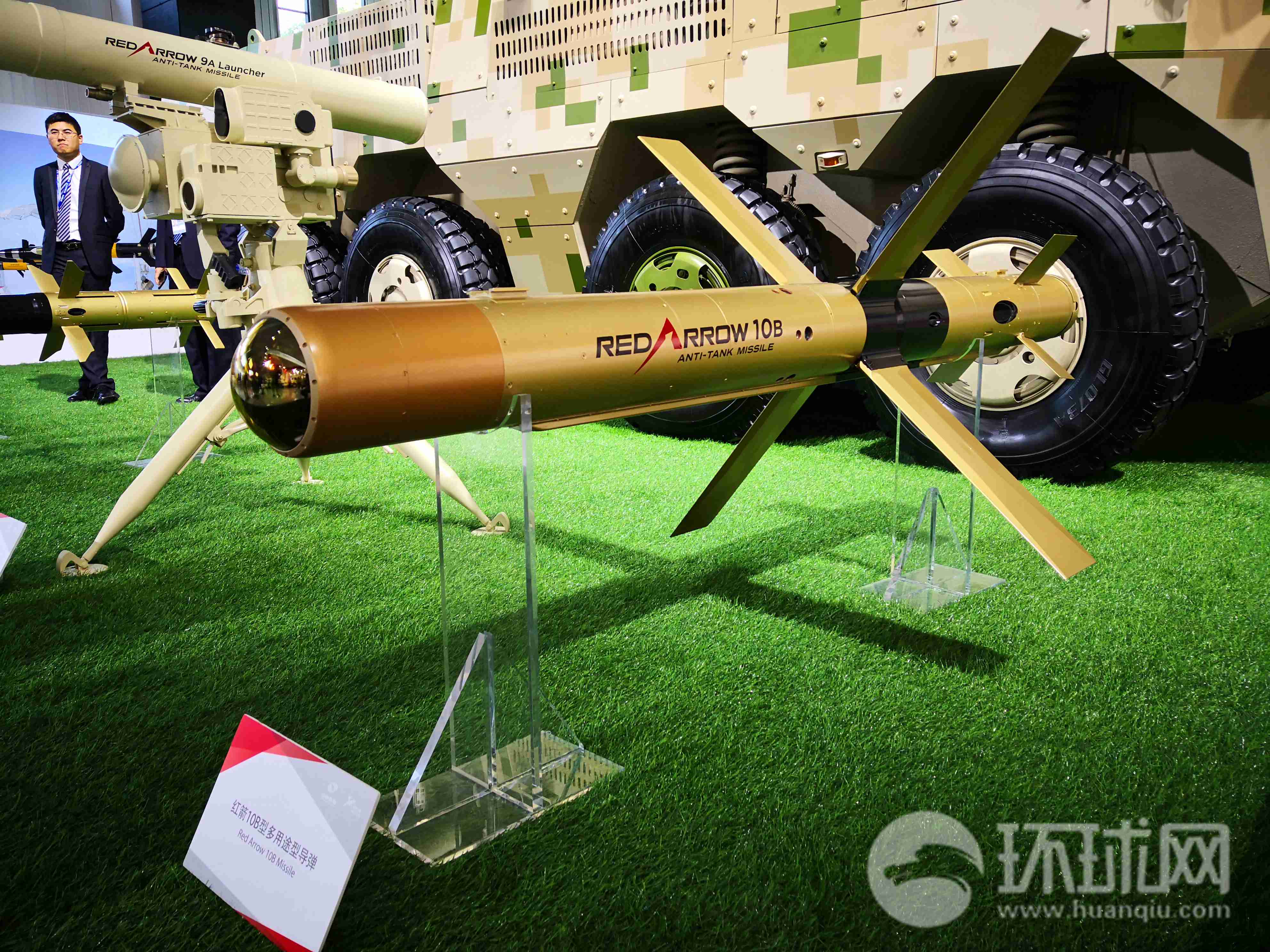 中兵红箭违规事件深度探究与最新案例分析