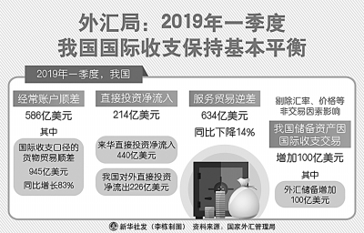 新澳2024年精准三中三,智慧监控方案_GUS57.857体现版