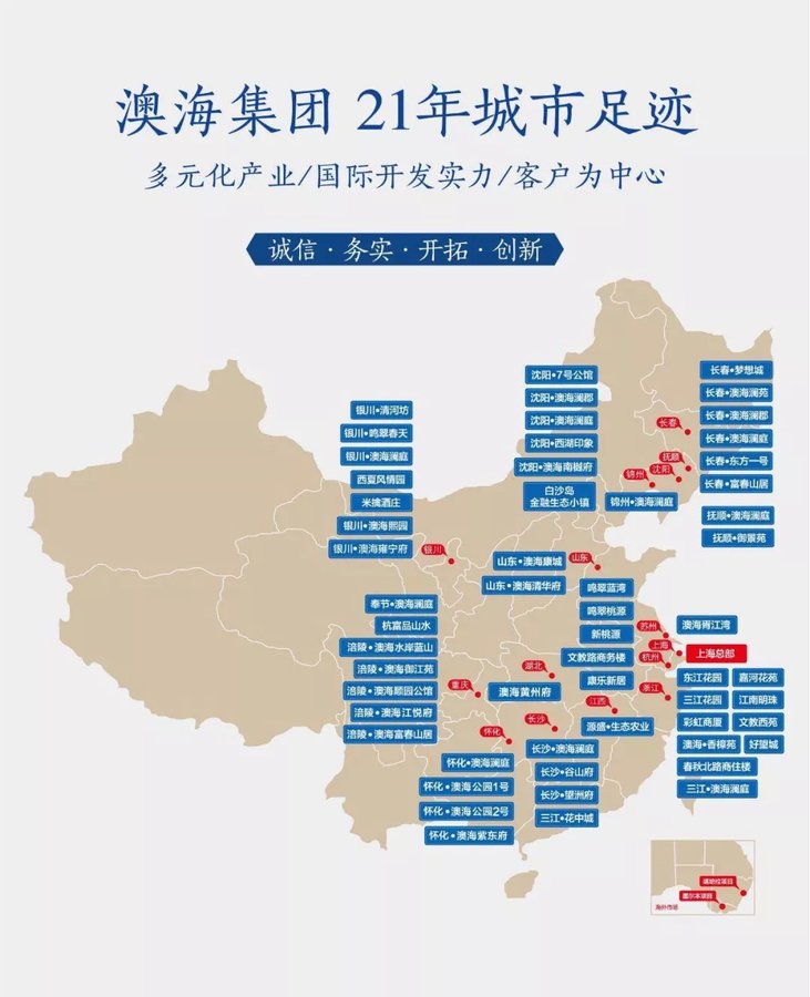 新澳2024年精准三中三,智慧监控方案_GUS57.857体现版