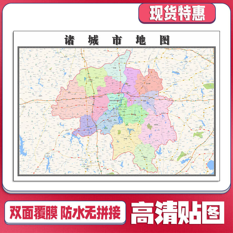 诸城市最新地图版，小巷深处的惊喜探索之旅