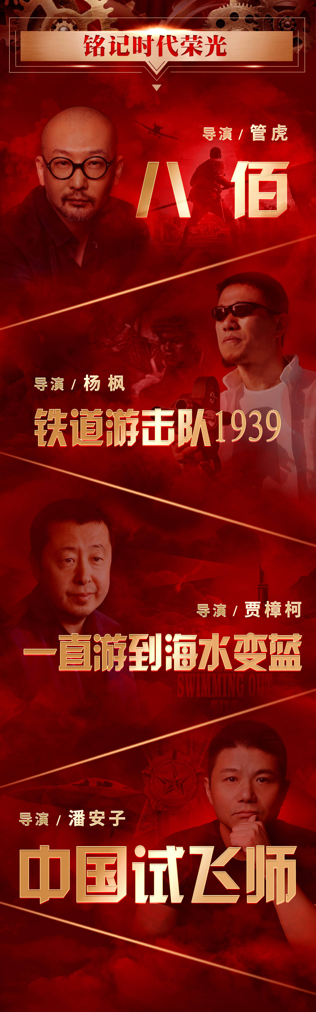 雷锋站长独家心水参考十八码,实地验证实施_NLV57.458发布版