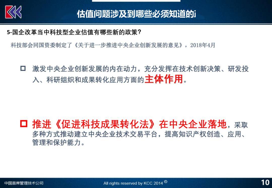 澳门今晚特马开什么号,精细评估方案_WSD57.937文化版