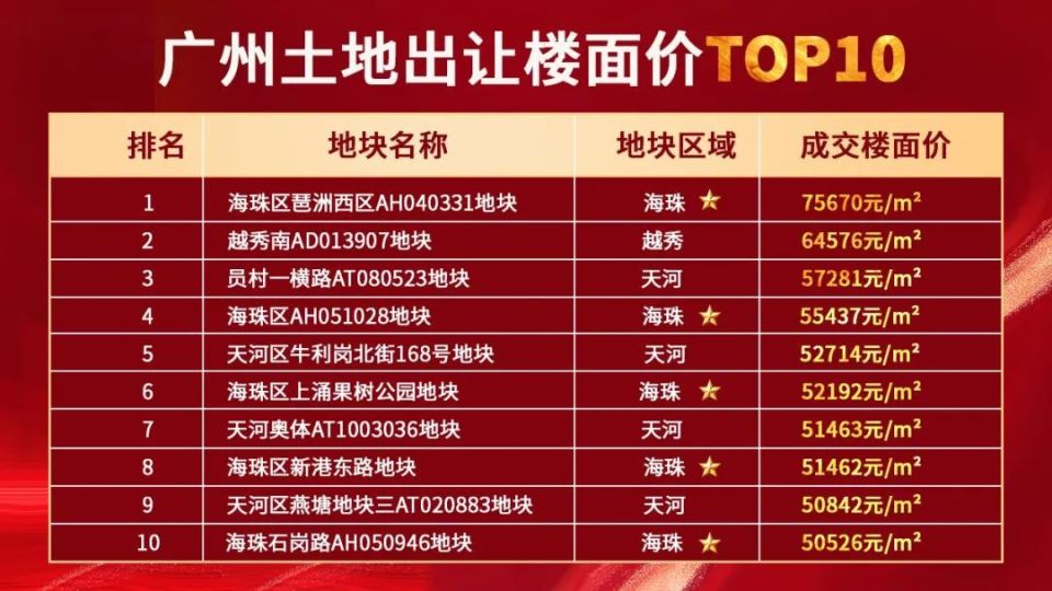 澳门今晚特马开什么号,精细评估方案_WSD57.937文化版