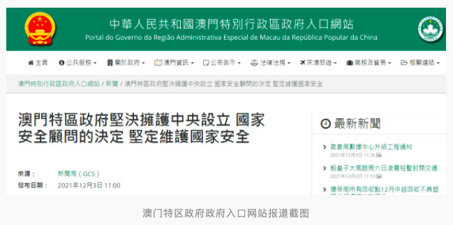 新澳门内部精准二肖,稳固执行方案计划_NFB57.605安全版