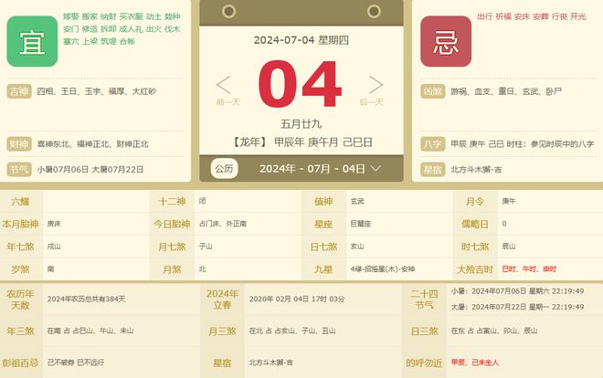 2024年王中王澳门免费大全,科学分析解释说明_DGQ57.421限量版